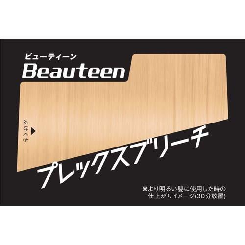 ビューティーン プレックスブリーチ ( 1セット )/ : 爽快ドラッグ