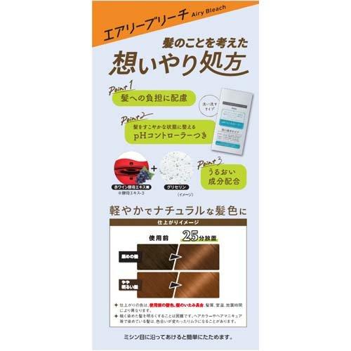 ビューティーン エアリーブリーチ ( 1セット )/ : 爽快ドラッグ - 通販