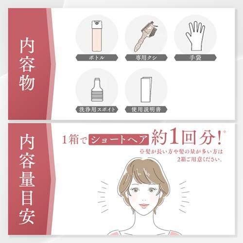 シエロ ヘアカラーEXクリーム 1SB シア―ベージュ ( 1セット )/ シエロ