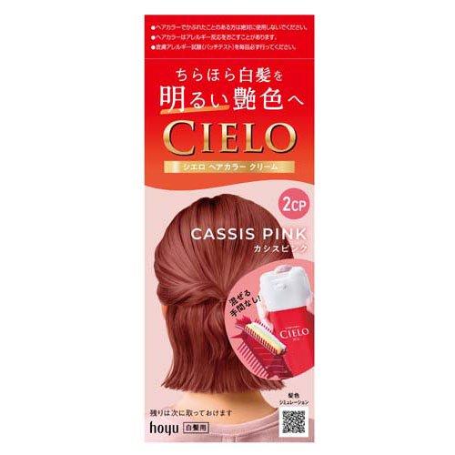 シエロ ヘアカラーEXクリーム 2CP カシスピンク ( 1セット )/ シエロ