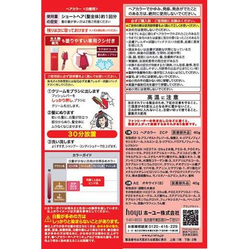 シエロ ヘアカラーEXクリーム 2CP カシスピンク ( 1セット )/ シエロ