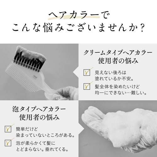 ビゲン泡クリームカラー 2M スフレマットブラウン ( 1セット )/ ビゲン