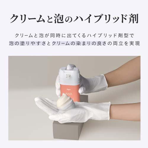 ビゲン泡クリームカラー 4G グロッシーブラウン ( 1セット )/ ビゲン