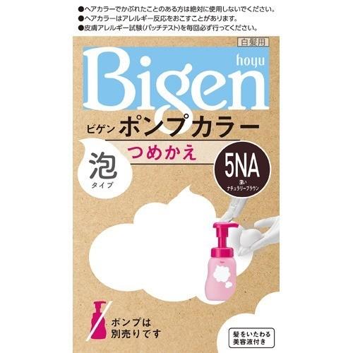 【２７個セット】【１ケース分】 ビゲン ポンプカラー つめかえ 5NA 深いナチュラリーブラウン 50mL+50mL+5mL×２７個セット　１ケース分 【dcs】 ビゲン ポンプカラー つめかえ 5NA 深いナチュラリーブラウン ( 50ml+