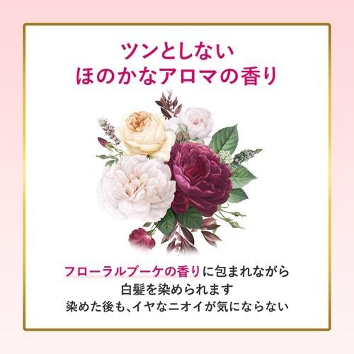 ビゲン 香りのヘアカラー クリーム 5A ( 40g+40g )/ 白髪染め ) : 爽快