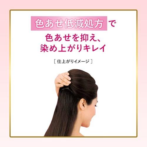 ビゲン 香りのヘアカラー クリーム 3NA 明るいナチュラリーブラウン