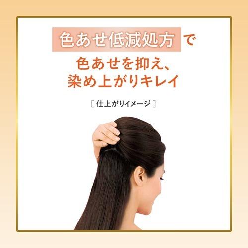 ビゲン 香りのヘアカラー 乳液 4A ( 40g+60ml )/ 白髪染め ) : 爽快