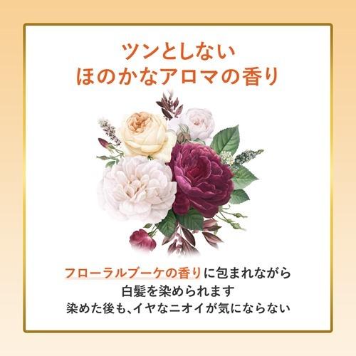 ビゲン 香りのヘアカラー 乳液 4A ( 40g+60ml )/ 白髪染め ) : 爽快