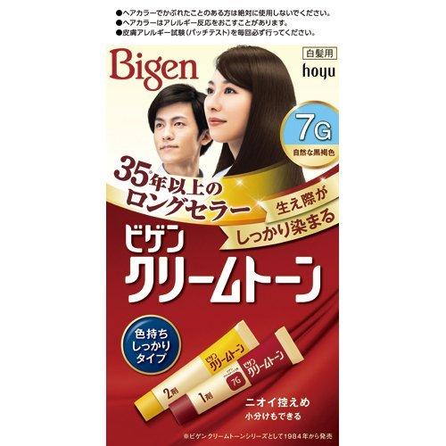 ビゲン クリームトーン 自然な黒褐色 7G ( 40g+40g )/ 白髪染め