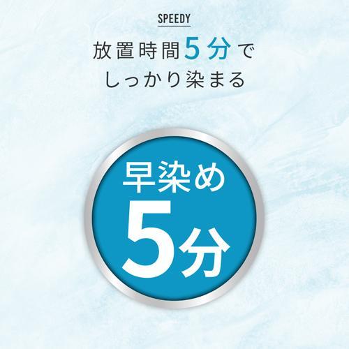 メンズビゲン スピーデイーII 黒褐色 D ( 40g+40g )/ : 爽快ドラッグ