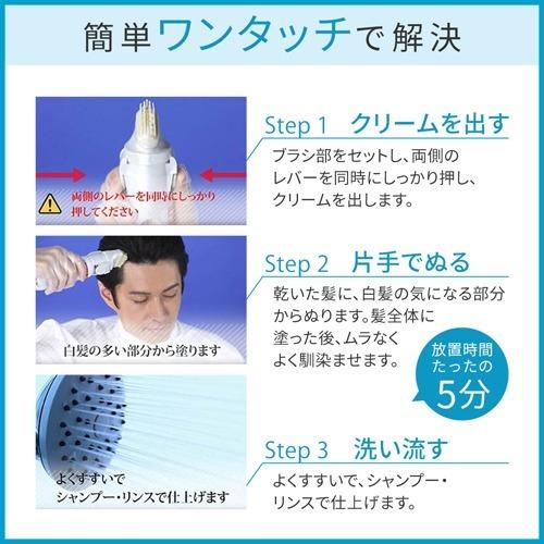 メンズビゲン ワンタッチカラー 5 ナチュラルブラウン 40g 40g メンズビゲン 白髪染め 爽快ドラッグ 通販 Yahoo ショッピング