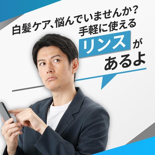 メンズビゲン カラーリンス ダークブラウン 160g メンズビゲン 爽快ドラッグ 通販 Yahoo ショッピング