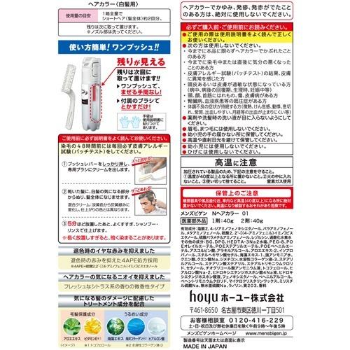 メンズビゲン グレーヘア ダークグレー 40g 40g メンズビゲン 爽快ドラッグ 通販 Yahoo ショッピング