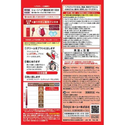 4987205284625 【27個入】 シエロEXクリーム2 より明るいライトブラウン 93516【キャンセル不可】 CIELO（hoyu） シエロ ヘアカラー EX クリーム 2 より明るいライト