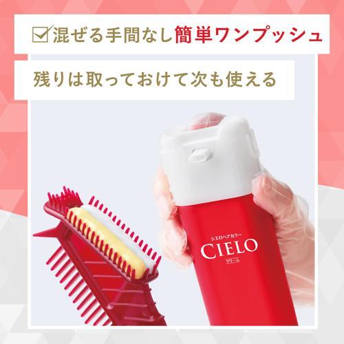 CIELO（hoyu） シエロ ヘアカラー EX クリーム 3RO ローズブラウン ( 1