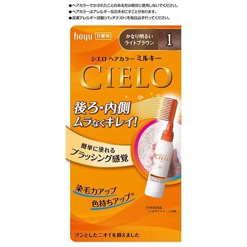 CIELO シエロ ヘアカラー EX ミルキー 1 かなり明るいライト CIELO シエロ ヘアカラー EX ミルキー 1 かなり明るいライト