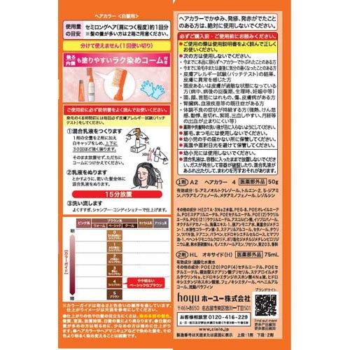 ☆ゆきいろ様☆大人気セット 4点 プロアルギナインプラス他 シナジー リピ割 iroha YUKIDARUMA 通販【ニッセン】