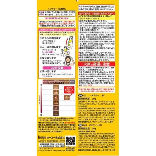 orange☆様│クリーム2、エマルジョン2 、イオ-ヌソープ3、 ルース