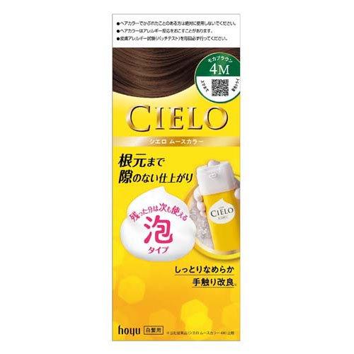 CIELO（hoyu） シエロ ムースカラー 4M モカブラウン ( 1セット