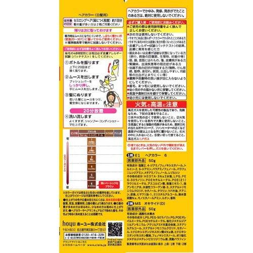 CIELO（hoyu） シエロ ムースカラー 6 ダークブラウン ( 1セット