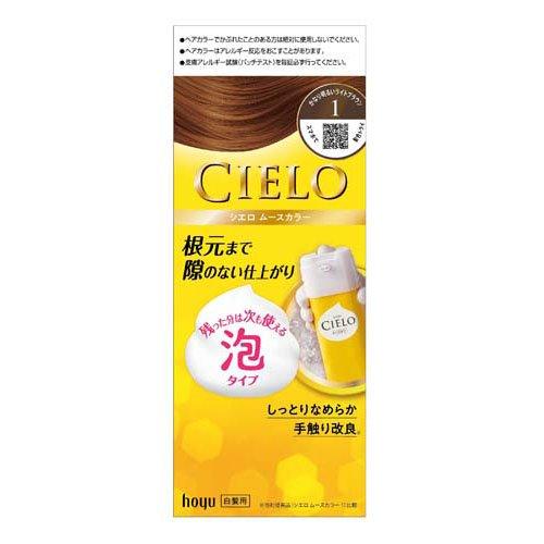 CIELO（hoyu） シエロ ムースカラー 1 かなり明るいライトブラウン ( 1
