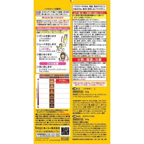 CIELO（hoyu） シエロ ムースカラー 1 かなり明るいライトブラウン ( 1