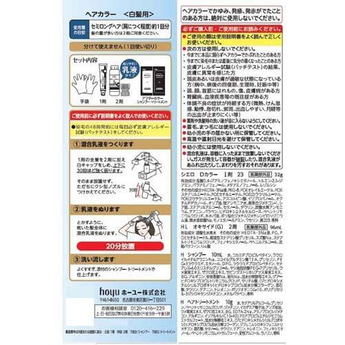 シエロ デザイニングカラー ロイヤルアッシュ 1セット シエロ Cielo 白髪染め 爽快ドラッグ 通販 Yahoo ショッピング