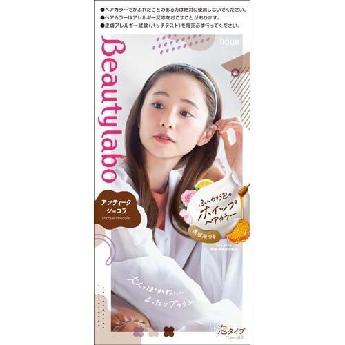 ビューティラボ ホイップヘアカラー アンティークショコラ ( 1セット