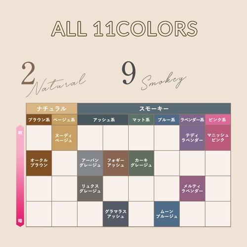 ビューティラボ バニティカラー グラマラスアッシュ 1セット ビューティーラボ 爽快ドラッグ 通販 Yahoo ショッピング