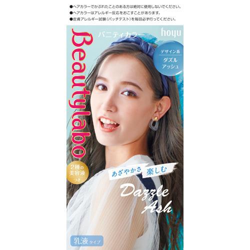 ビューティラボ バニティカラー ダズルアッシュ 1セット ビューティラボ 爽快ドラッグ 通販 Yahoo ショッピング