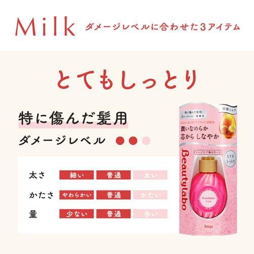 ビューティラボ 美容液 とてもしっとり ( 120ml )/ : 爽快ドラッグ
