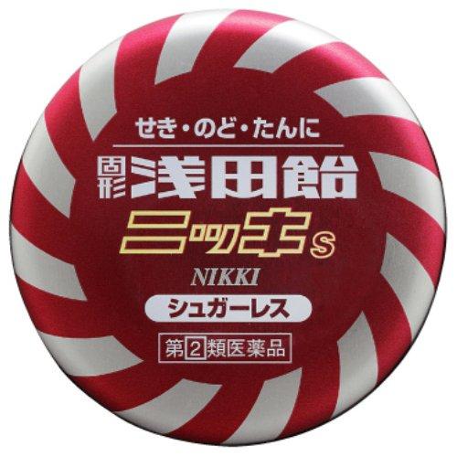 第(2)類医薬品)固形浅田飴 ニッキS ( 50錠(セルフメディケーション税制