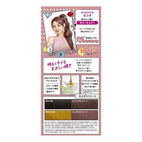フレッシュライト ミルキーヘアカラー シャンパンピンク ( 1 フレッシュライト ミルキーヘアカラー シャンパンピンク ( 1