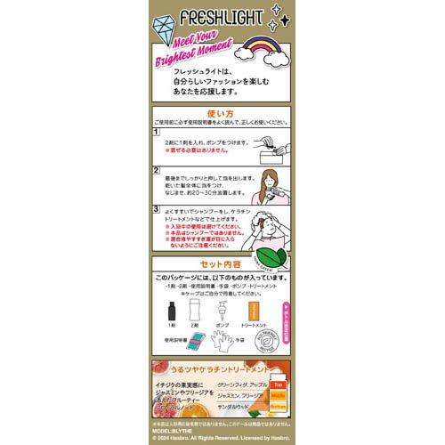 フレッシュライト 泡タイプカラー バニラベージュ ( 1セット )/ : 爽快