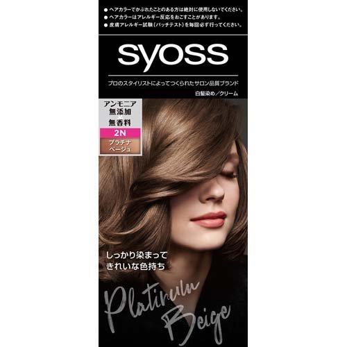 売上実績no 1 2 N ヘアカラー サイオス Syoss サイオスヘアカラー2 Nプラチナベージュはクリーム プラチナベージュ 36点セット まとめ買い特価 レディースヘアケア Visionequipment Net