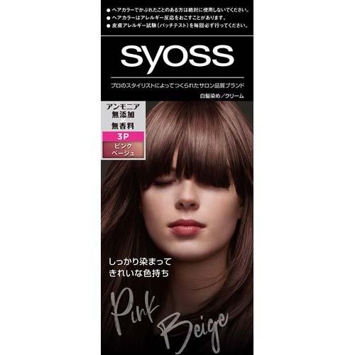 サイオス ヘアカラー クリーム 3 P ピンクベージュ 1セット サイオス Syoss 白髪染め 爽快ドラッグ 通販 Yahoo ショッピング