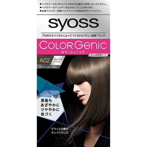 カラージェニック ミルキーヘアカラー A02 ブルージュアッシュ カラージェニック ミルキーヘアカラー A02 ブルージュアッシュ