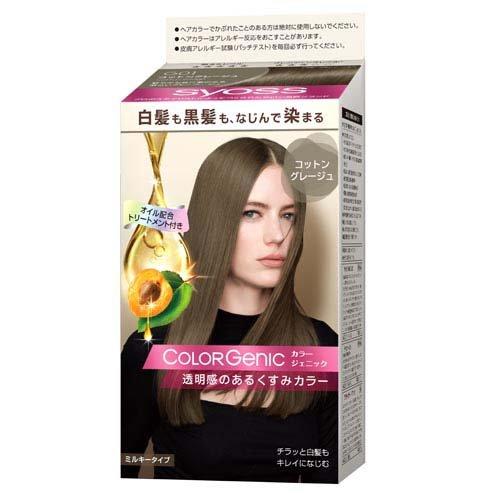 サイオス カラージェニック ミルキーヘアカラー G01 コットン サイオス カラージェニック ミルキーヘアカラー G01 コットン