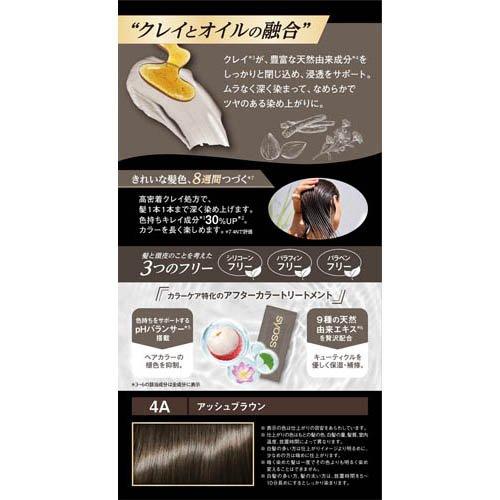 サイオス クレイクリーム ヘアカラー 4A アッシュブラウン ( 1セット