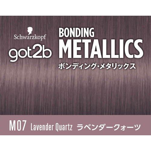 got2b ボンディング・メタリックス ヘアカラー ラベンダー got2b ボンディング・メタリックス ヘアカラー ラベンダー