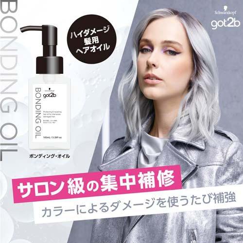 got2b ボンディング・オイル ( 100ml )/ ハイダメージ＆ブリーチ髪用