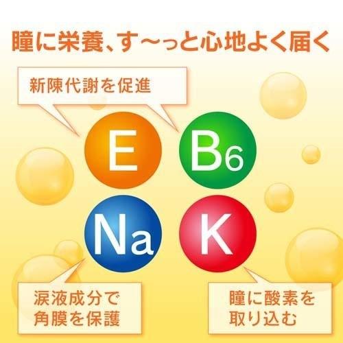 第3類医薬品 ロート ビタ40アルファ 12ml ロート 爽快ドラッグ 通販 Yahoo ショッピング