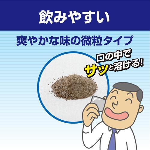 第2類医薬品)パンシロン01プラス ( 14包 )/ パンシロン 食べすぎ