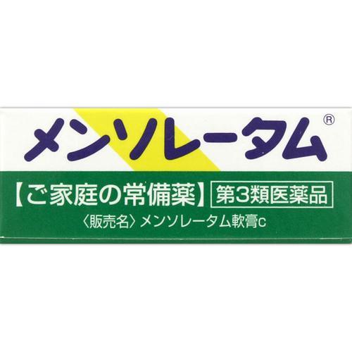 メンソレータム (第3類医薬品)ロート ( 12g )/ ひび あかぎれ しもやけ