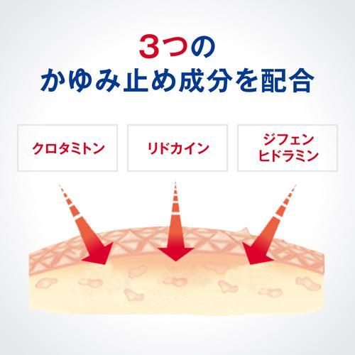 第2類医薬品)メンソレータム ADクリームm ジャー ( 145g(セルフメディ