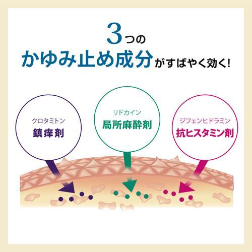 第2類医薬品)メンソレータム AD乳液 ( 120g )/ メンソレータムAD