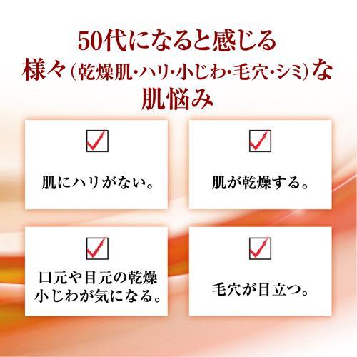 50の恵 養潤液 ポンプタイプ ( 230ml )/ 50の恵｜soukai｜03