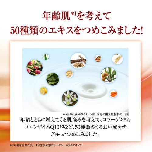 50の恵 養潤液 ポンプタイプ ( 230ml )/ 50の恵｜soukai｜04