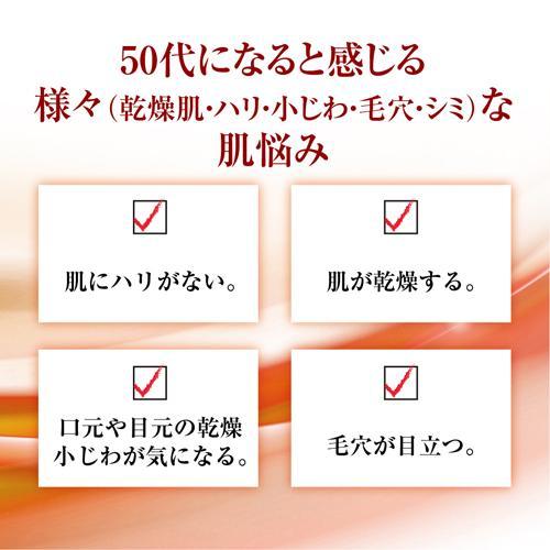 50の恵 養潤液 つめかえ用 ( 200ml )/ : 爽快ドラッグ - 通販 - Yahoo