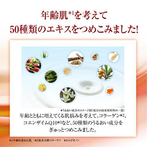 50の恵 養潤液 つめかえ用 ( 200ml )/ 50の恵｜soukai｜03